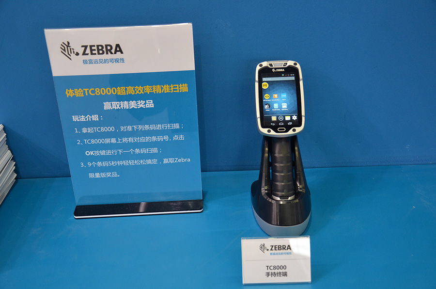 2016深圳物联网展精彩花絮